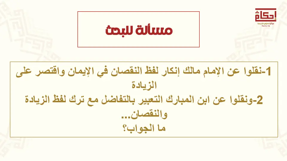 cours