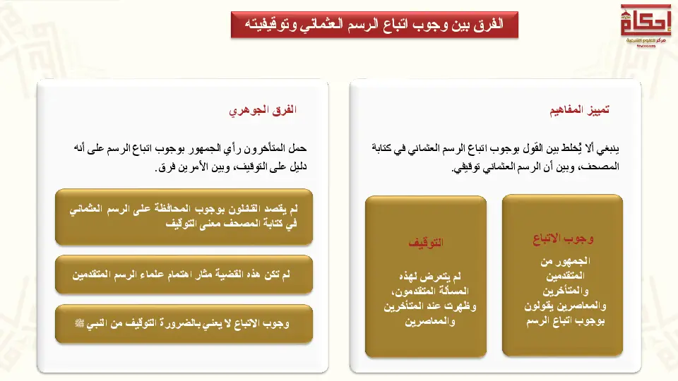 cours