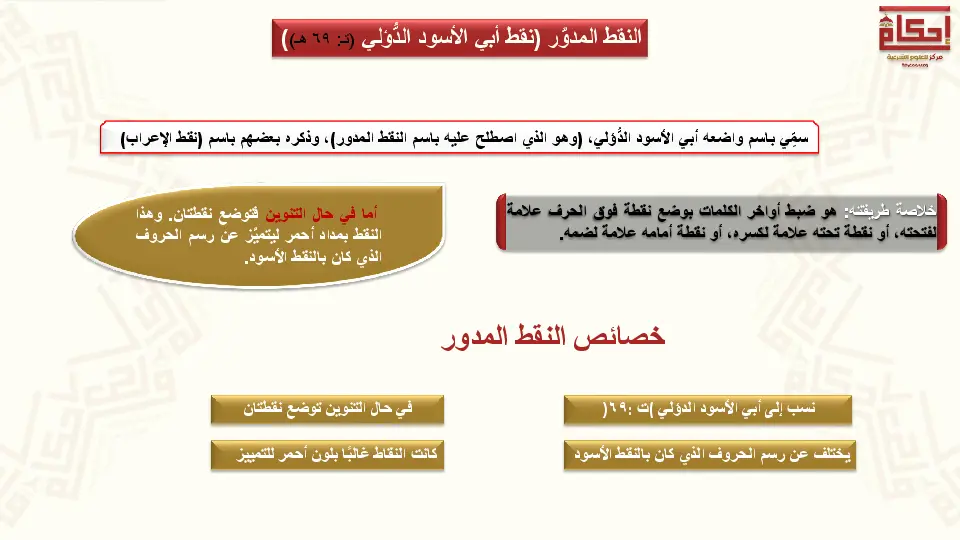 cours