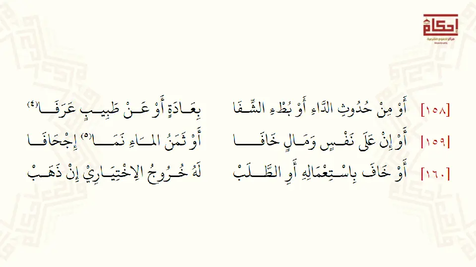 cours