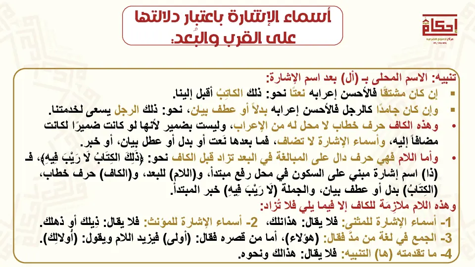 cours