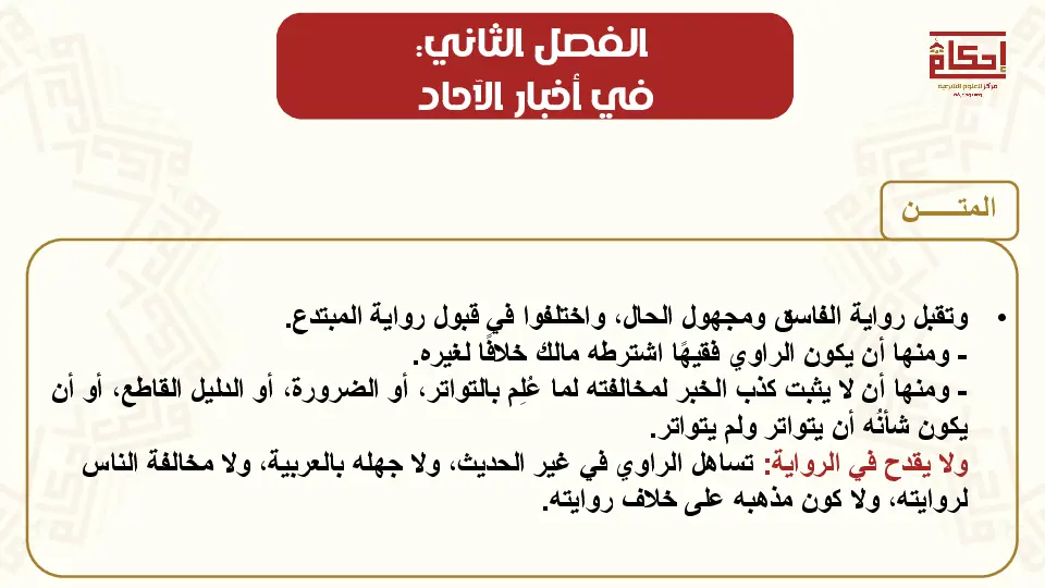 cours