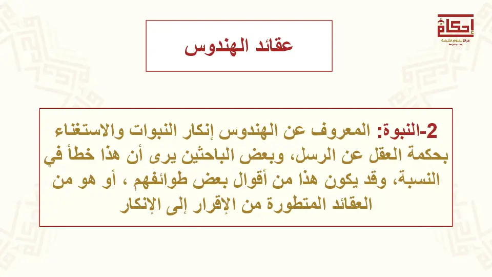 cours
