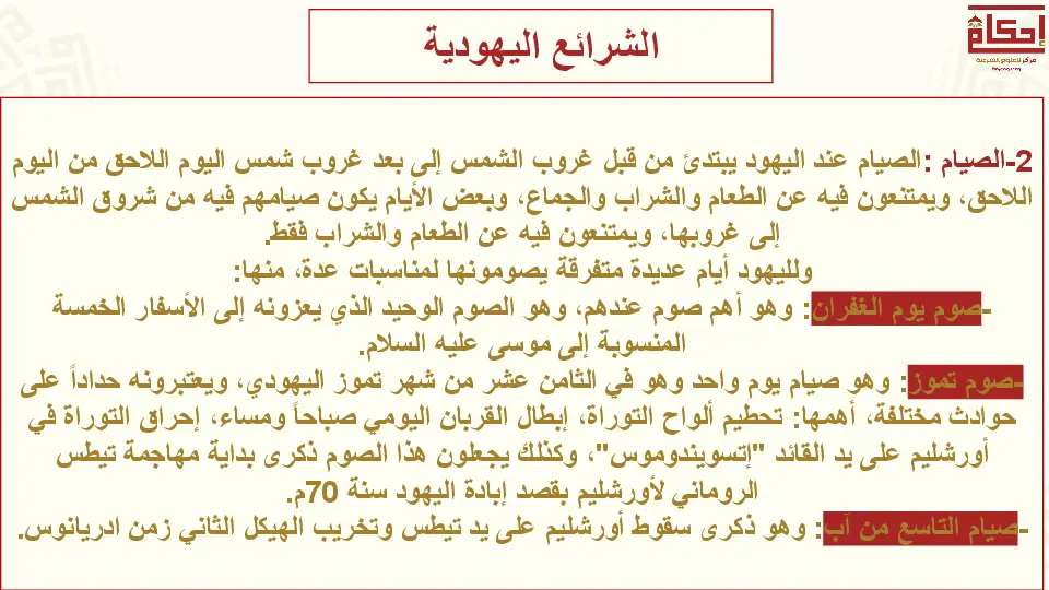 cours