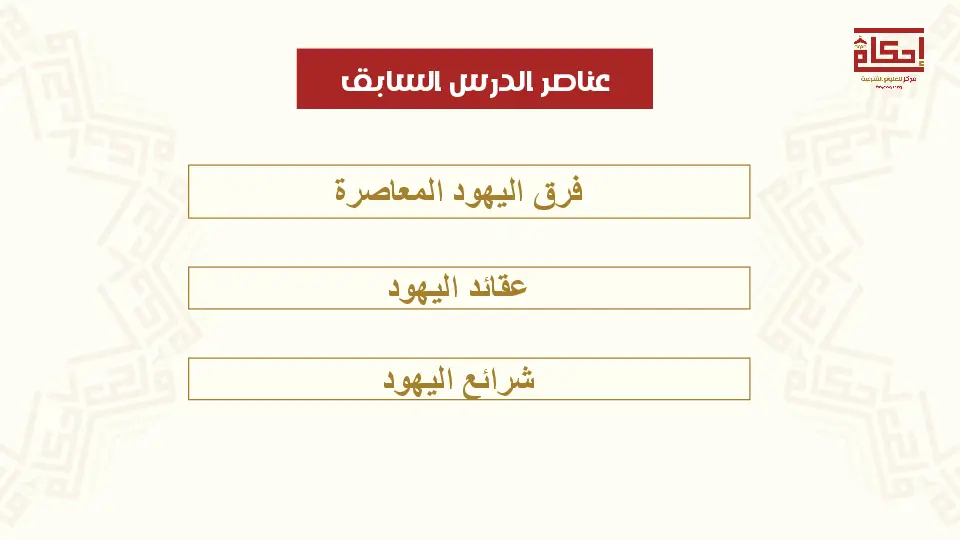 cours