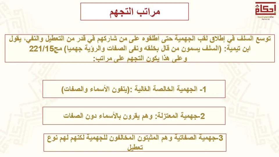 cours