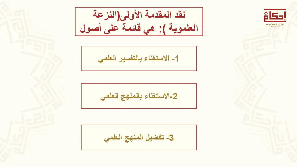 cours